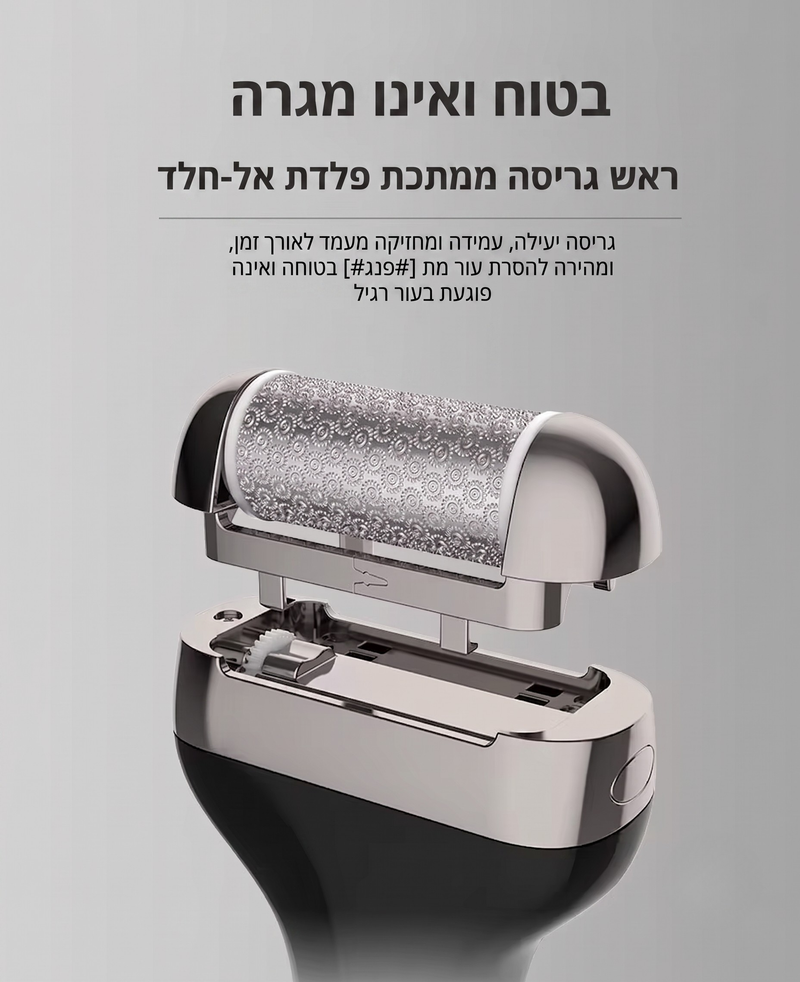 גלגל שיוף ממתכת נירוסטה + אביזרים