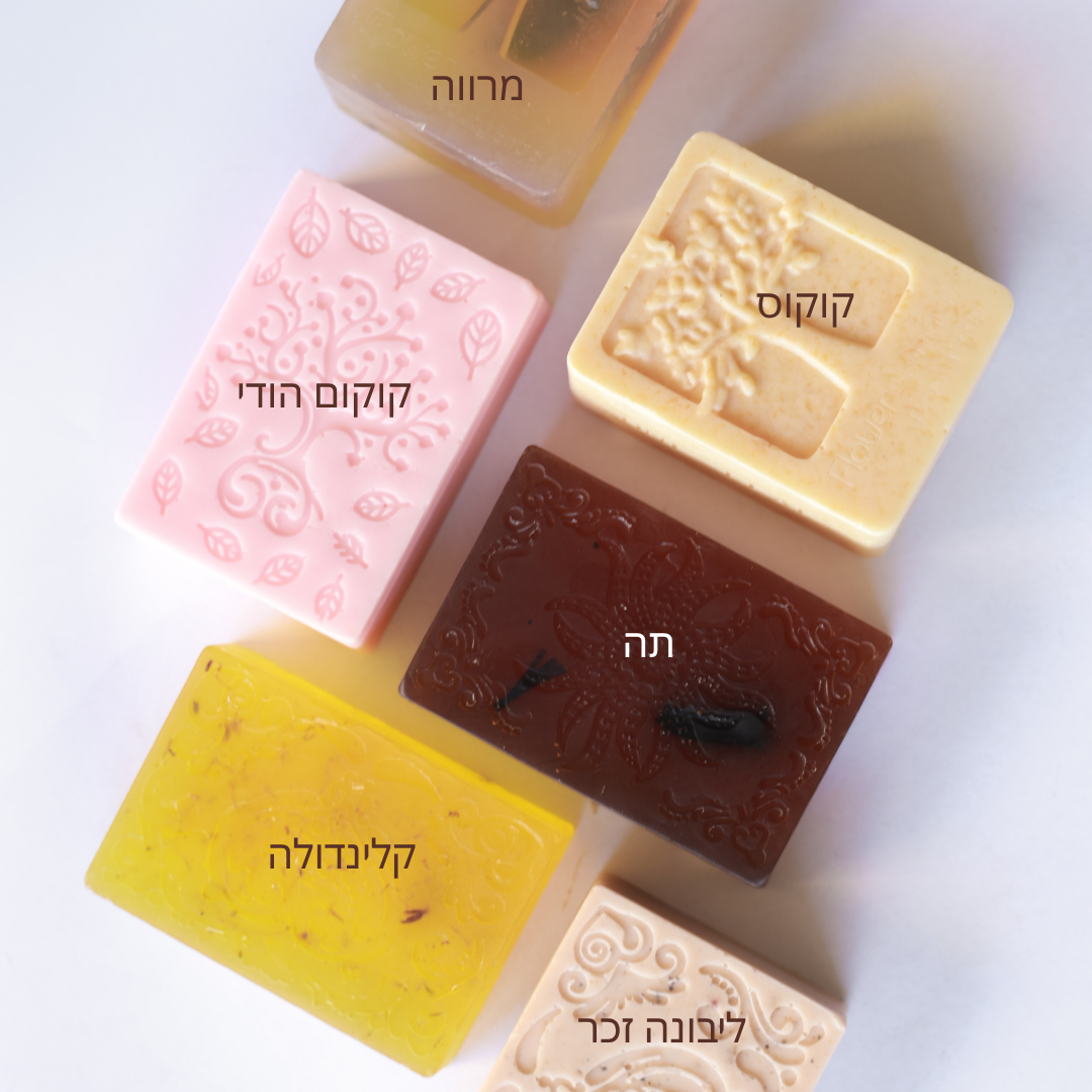 מארז סבונים שמטפלים בבעיות עור שונות בכל הגוף