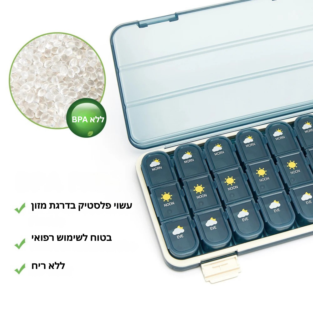 ארגונית גלולות שבועית חכמה 21/28 תאים, אחסון תרופות וויטמינים בקיבולת גדולה