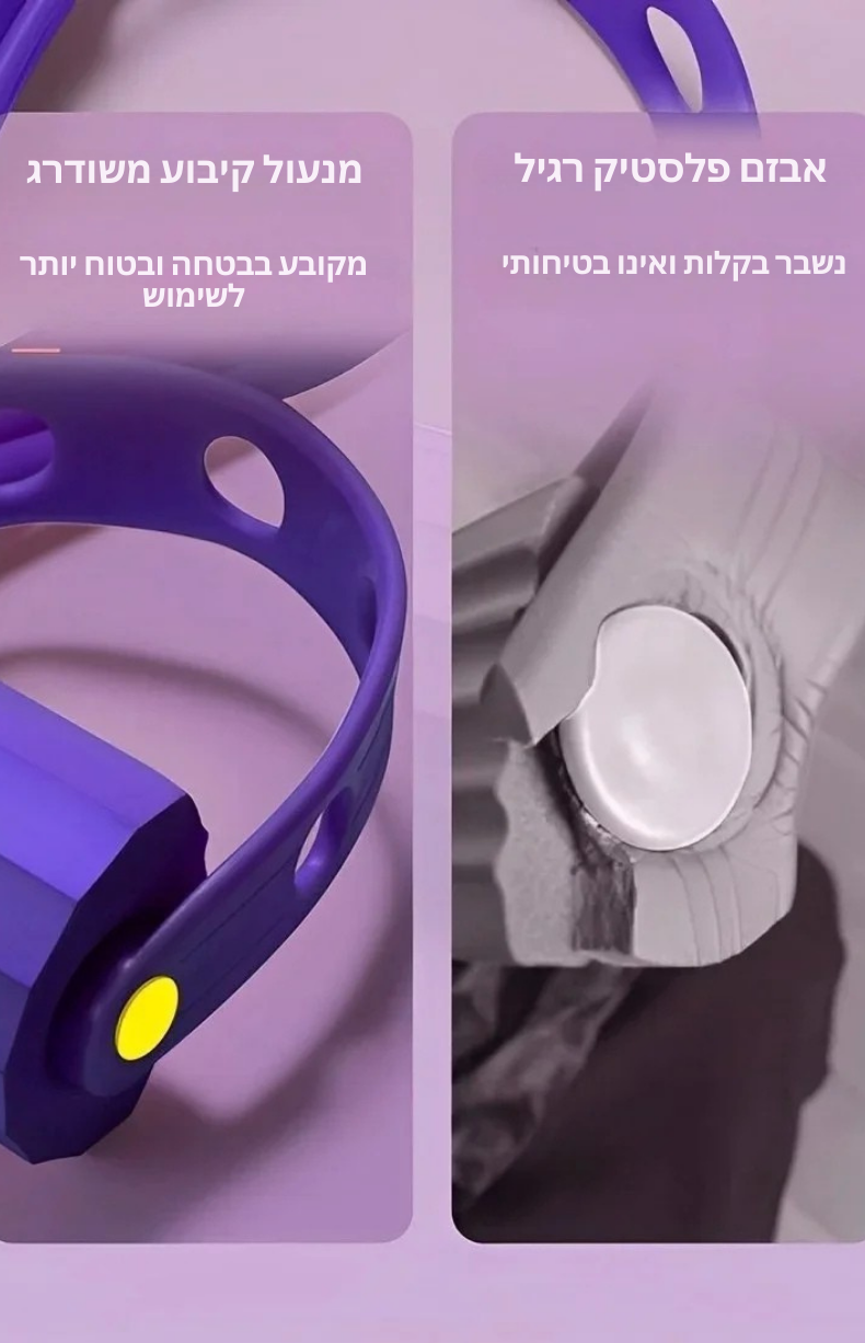 מכשיר אימון גומיות משולב פדלים