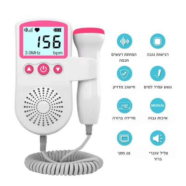 מכשיר מוניטור עוברי דופלר ביתי לשמיעת דופק העובר בהריון