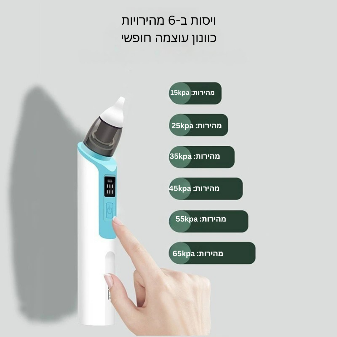 שואב נזלת חשמלי נטען לתינוקות ולילודים למניעת גודש באף בטיחותי