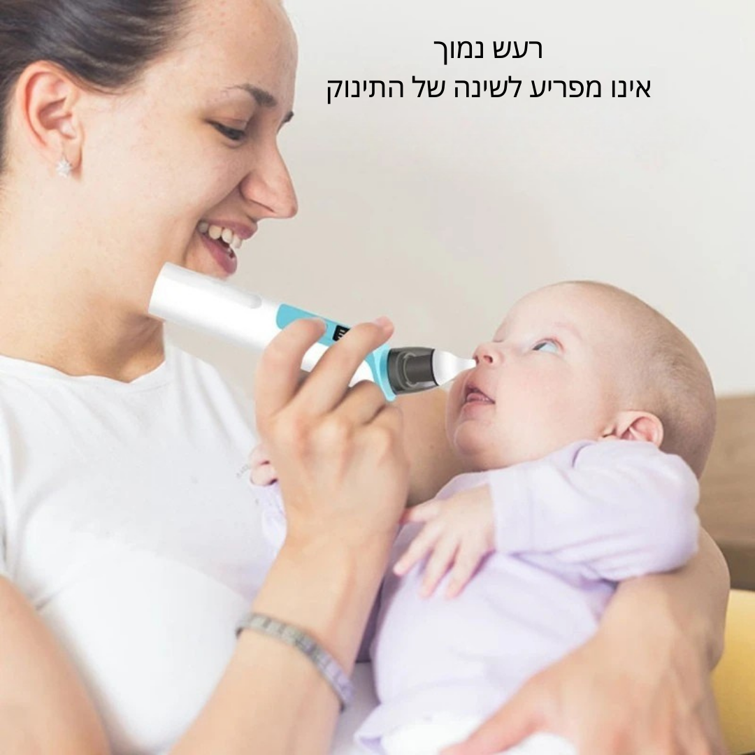 שואב נזלת חשמלי נטען לתינוקות ולילודים למניעת גודש באף בטיחותי