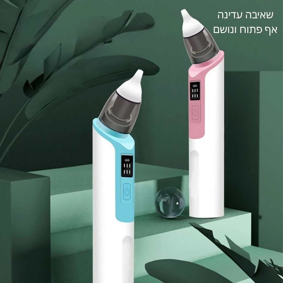 שואב נזלת חשמלי נטען לתינוקות ולילודים למניעת גודש באף בטיחותי